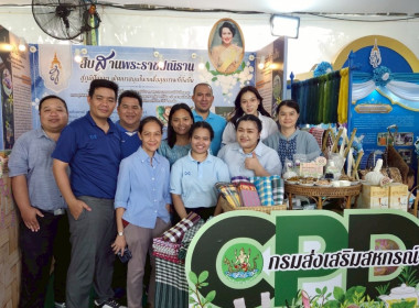 งาน “สีสรรพรรณไม้ เทิดไท้บรมราชินีนาถ” ประจำปี 2568 ... พารามิเตอร์รูปภาพ 66